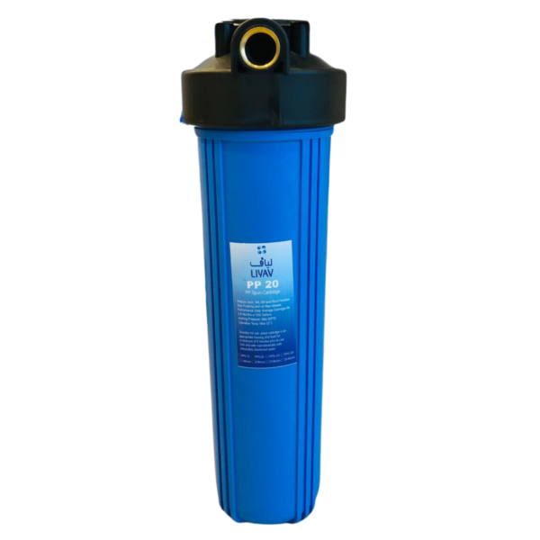 هاوسن جامبو 20 بوصة