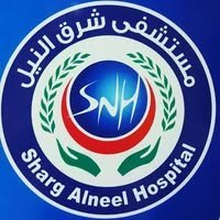Sharg-Alneel-Hostpital-Logo